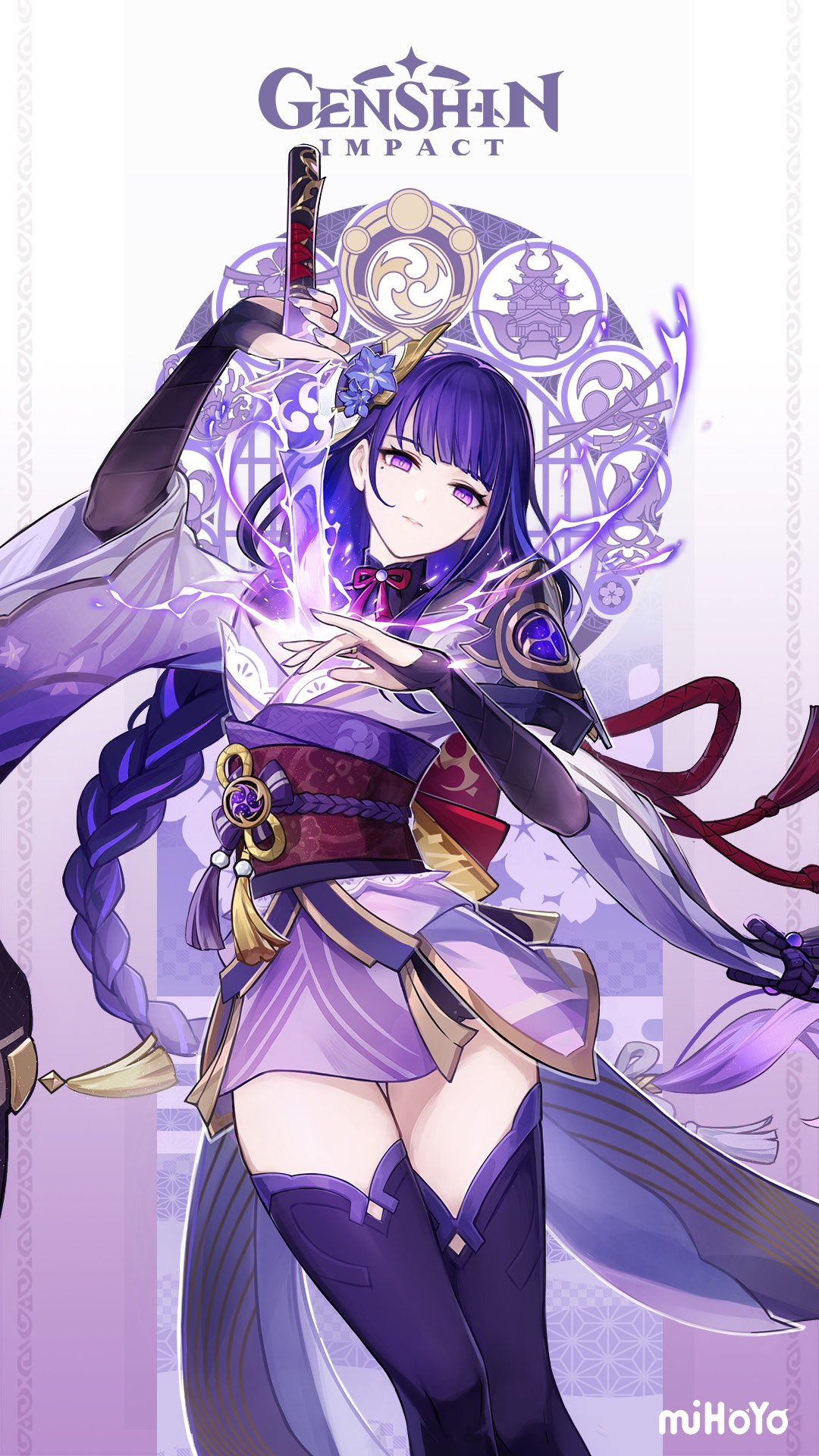 Baal